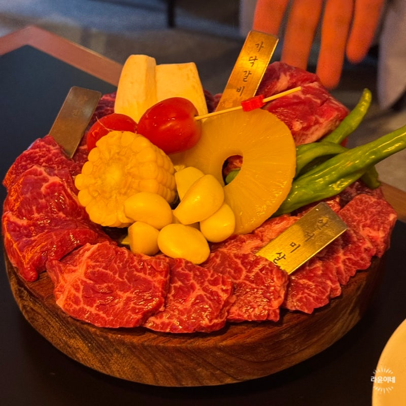 양재천 맛집 우상화로구이 강남 매봉역점 상 모둠한판 추천