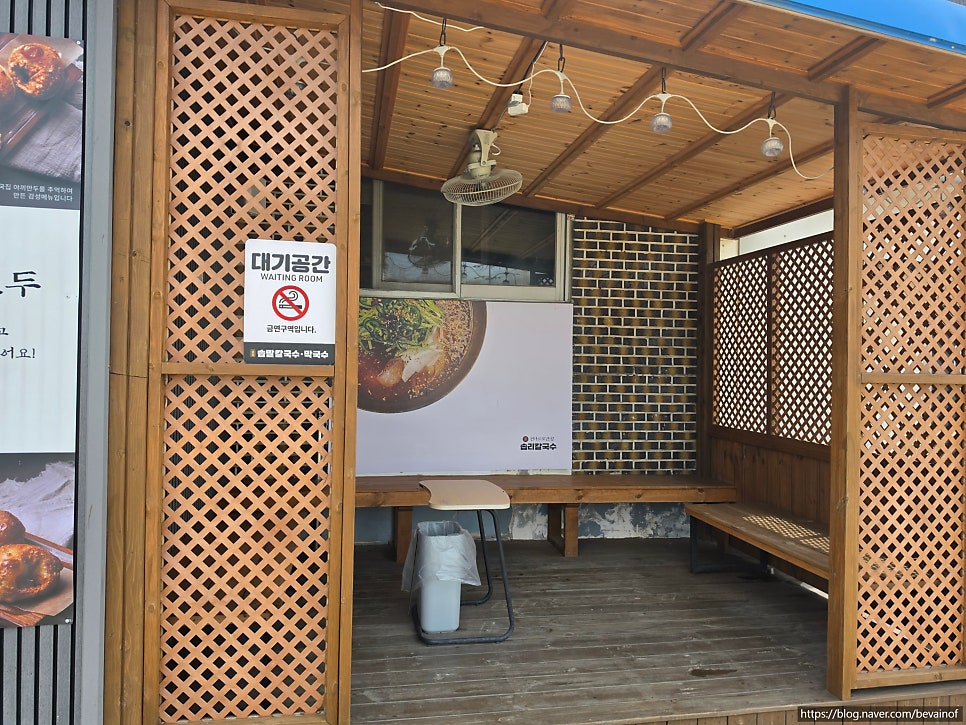 솝말칼국수 본점 사진 4