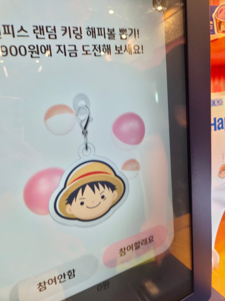 배스킨라빈스 대전둔산햇님점 사진 4