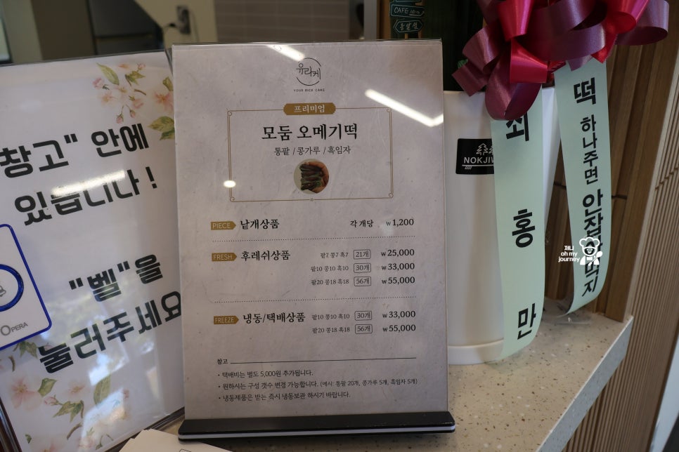 유라케 사진 5