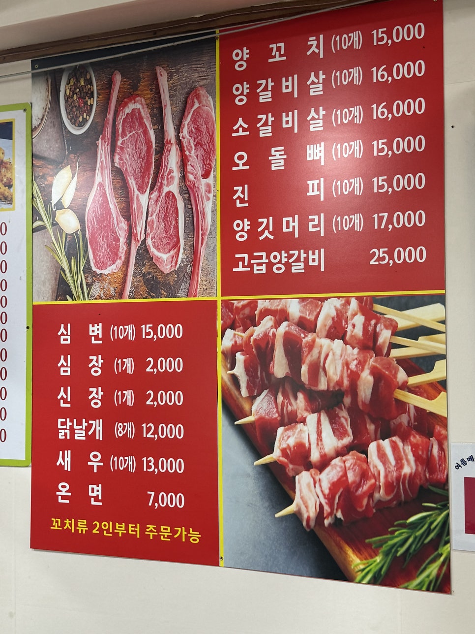 북경 사진 3