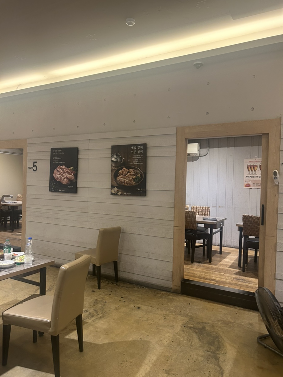 전원숯불 반야월점 사진 4