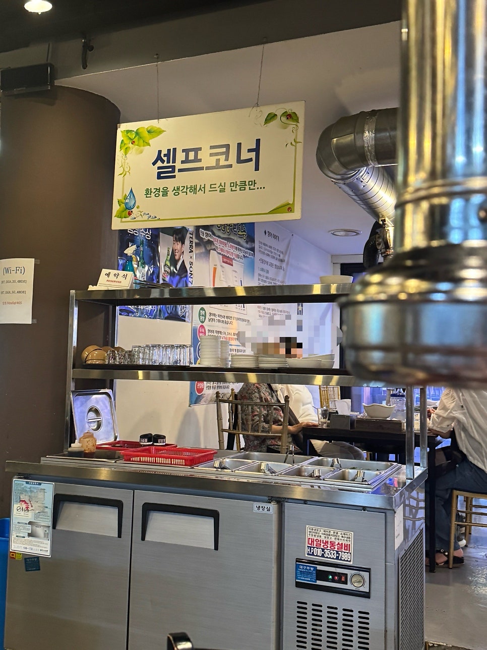 원대덕골민물장어 사진 5