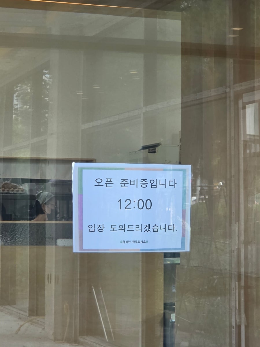우츠 사진 3