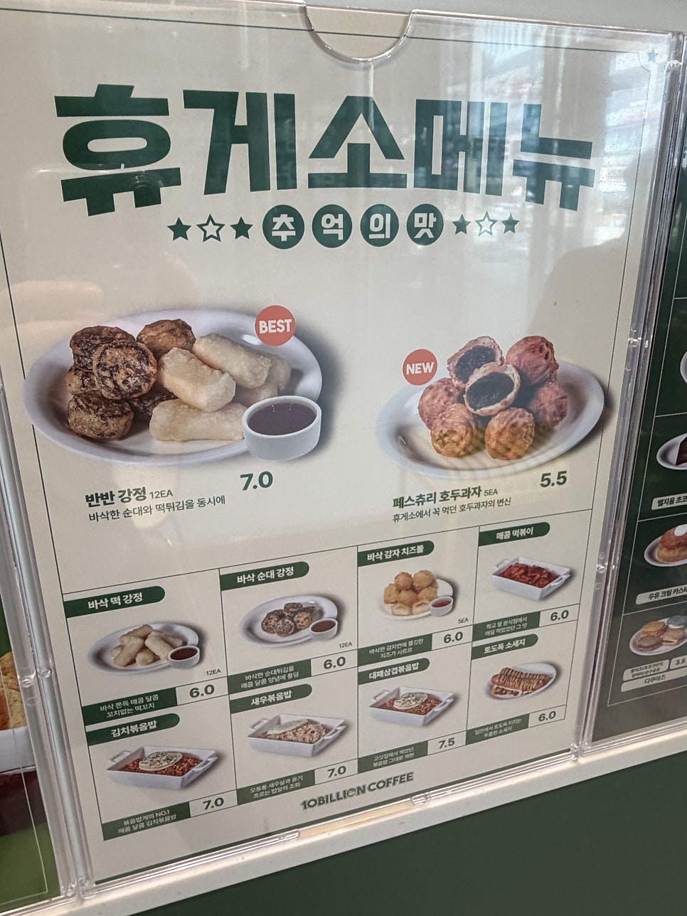 백억커피 인천서창점 사진 6