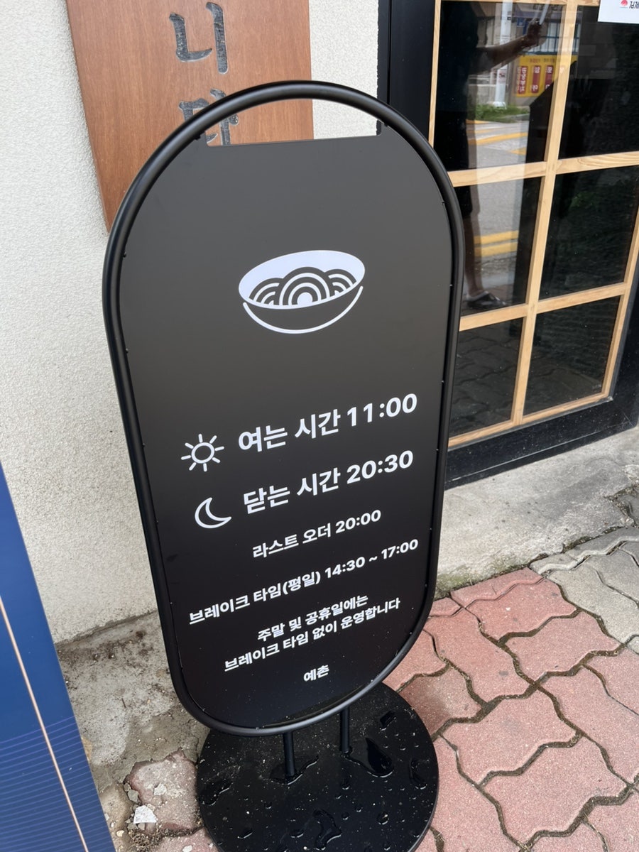 예촌 사진 2