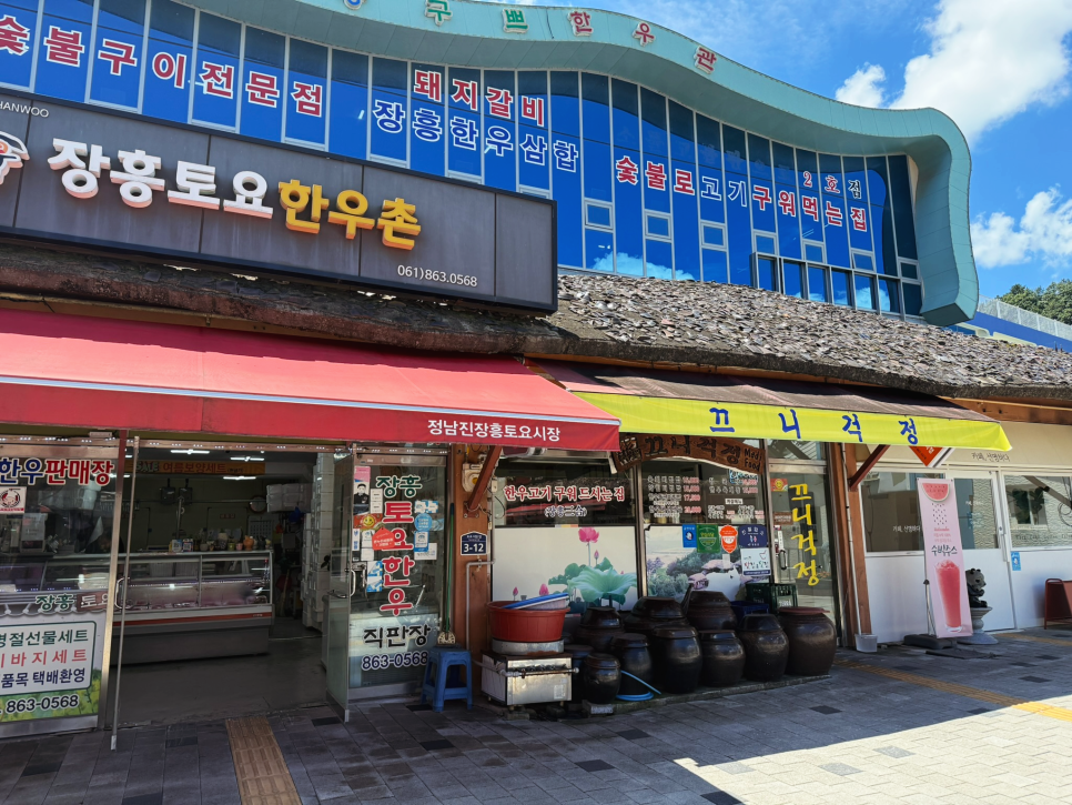 끄니걱정 사진 1
