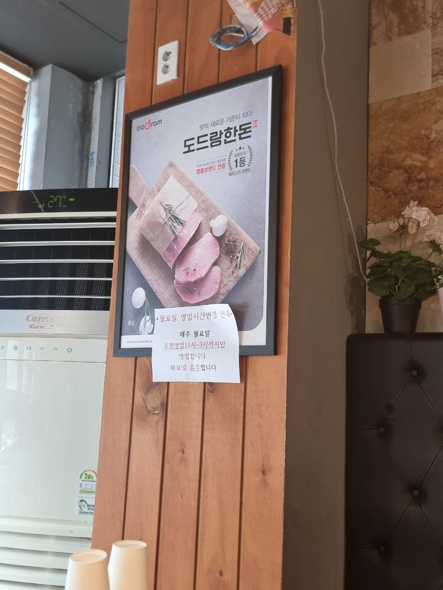 카츠식당 사진 4