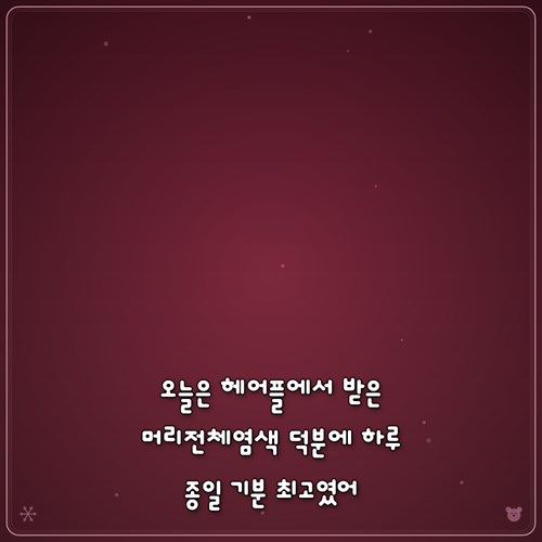 하루 사진 1
