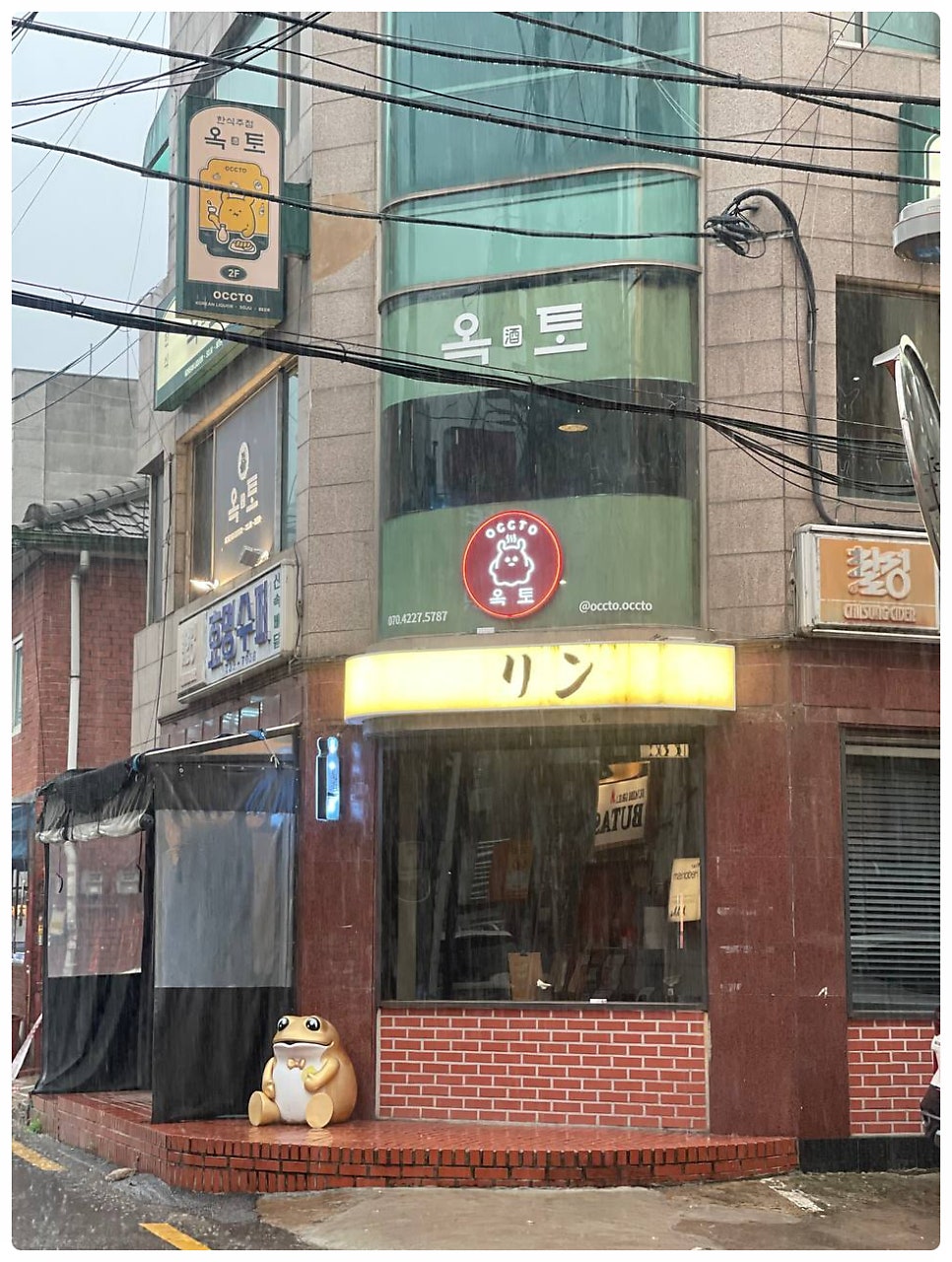 옥토 남영 사진 3