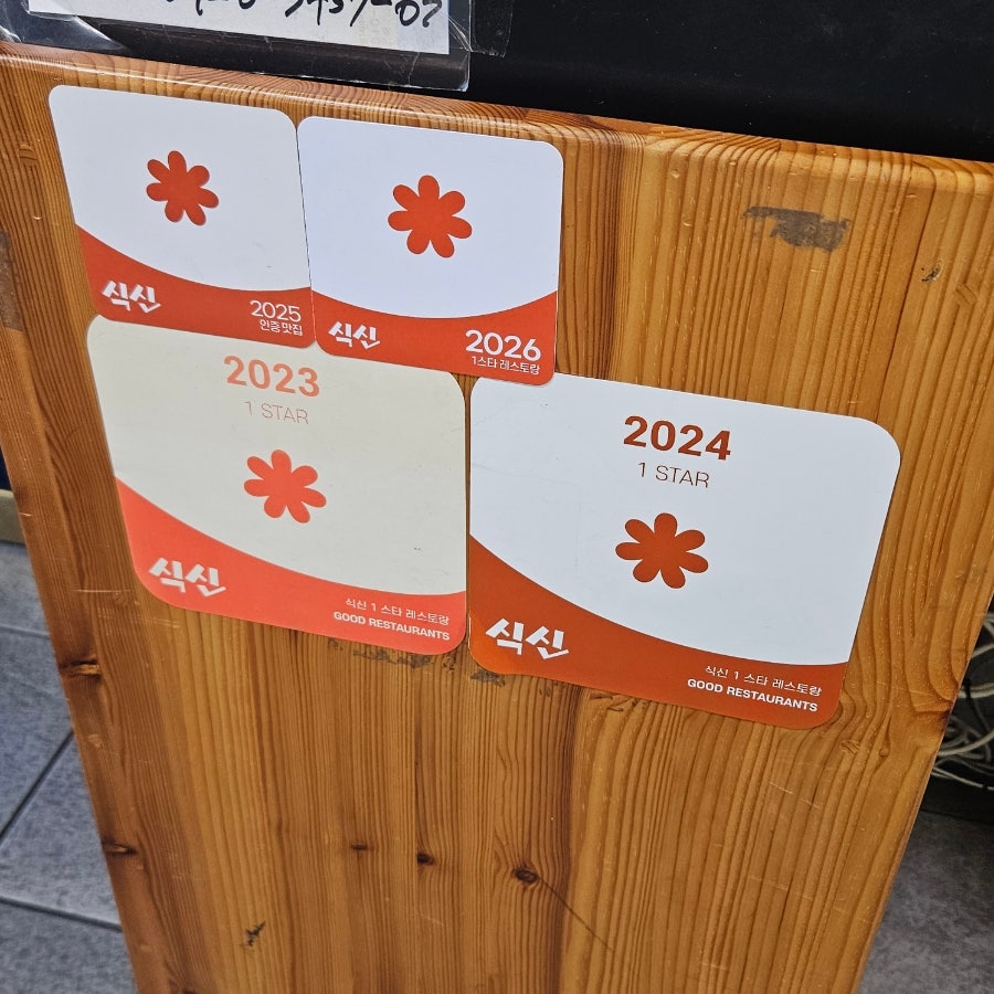 밀양돼지국밥 사진 2