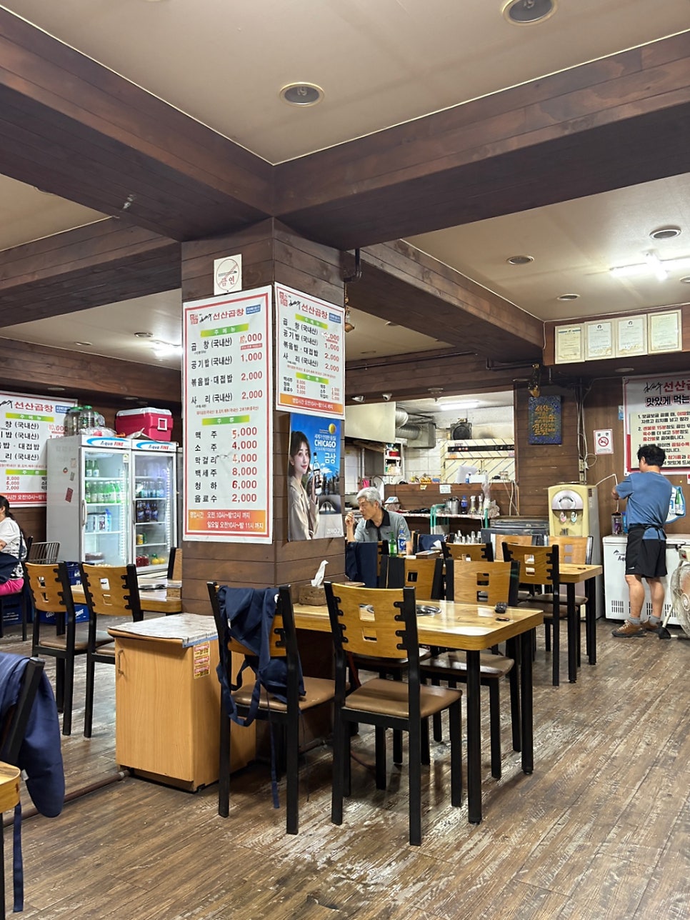 김태주선산곱창 성서점 사진 3