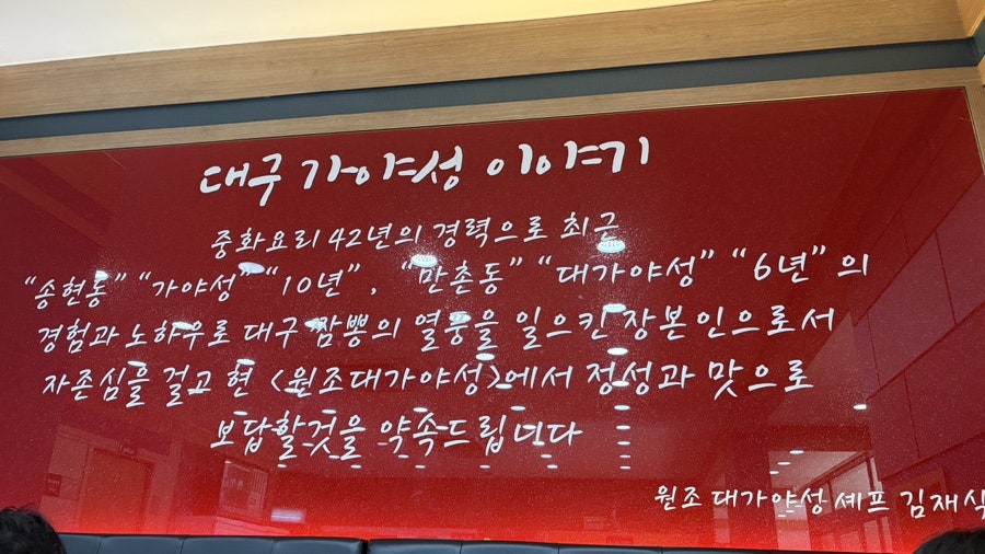 원조대가야성 사진 5