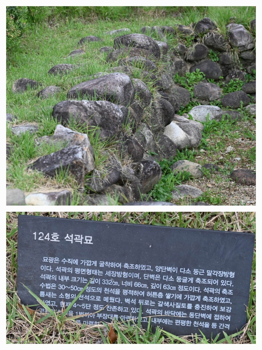 함양박물관 사진 2
