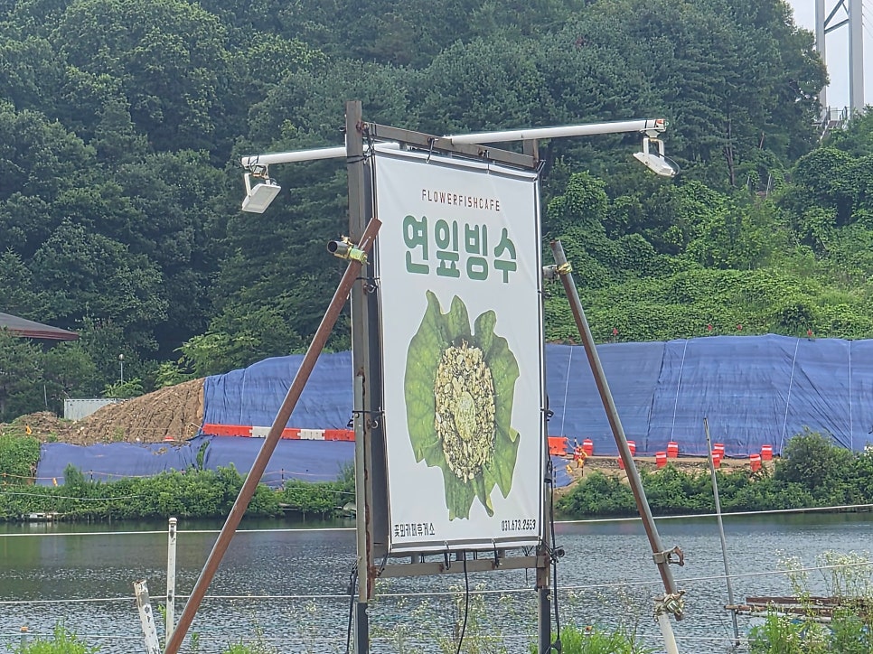 꽃뫼카페휴게소 사진 2