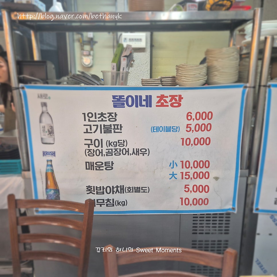 수산시장 사진 3