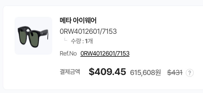  레이벤 메타 젠2 AI 글라스, 초고도수 렌즈 착용 후기