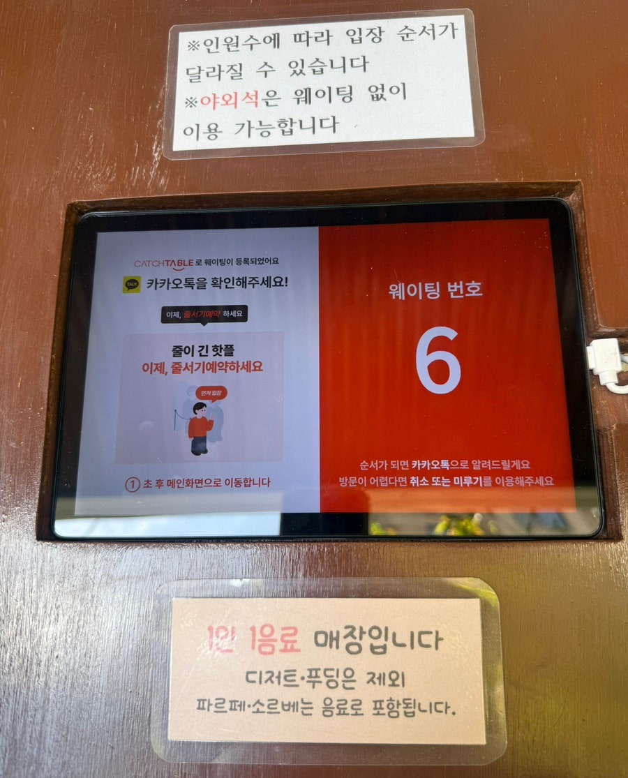 한채 사진 3