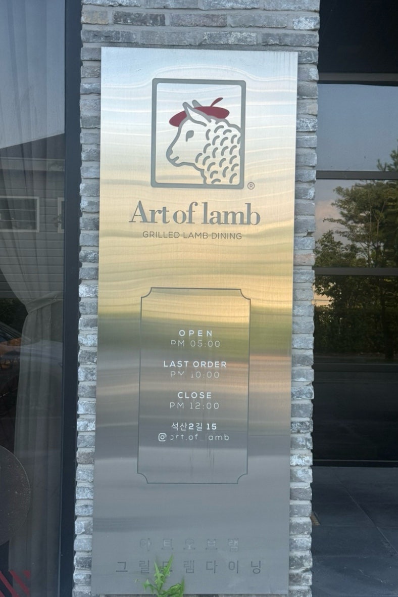 아트오브램 사진 3