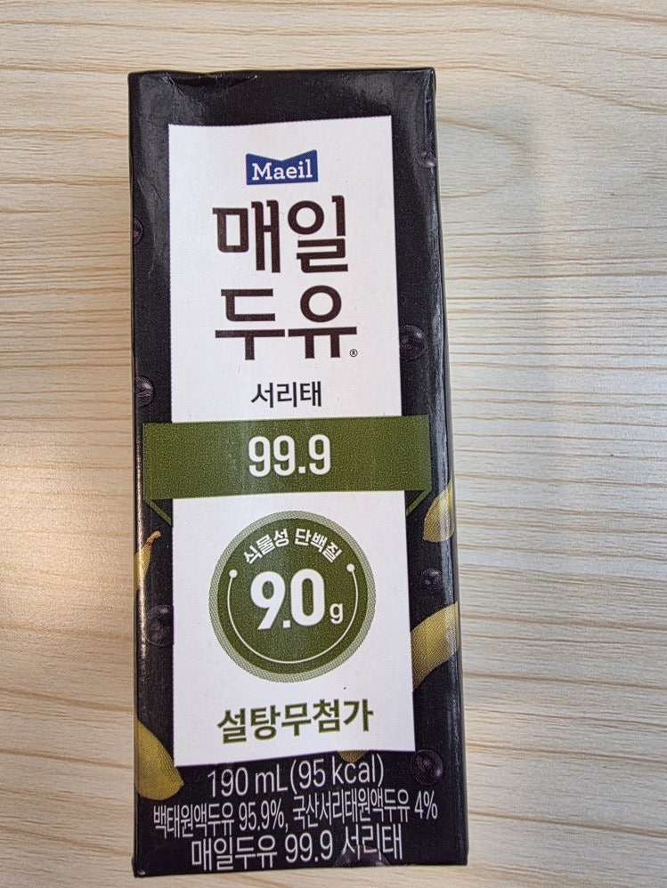 [내돈내산] 다이어트 단백질 음료 추천! 매일두유 99.9 서리태 솔직 후기 (영양성분, 서리태 효....