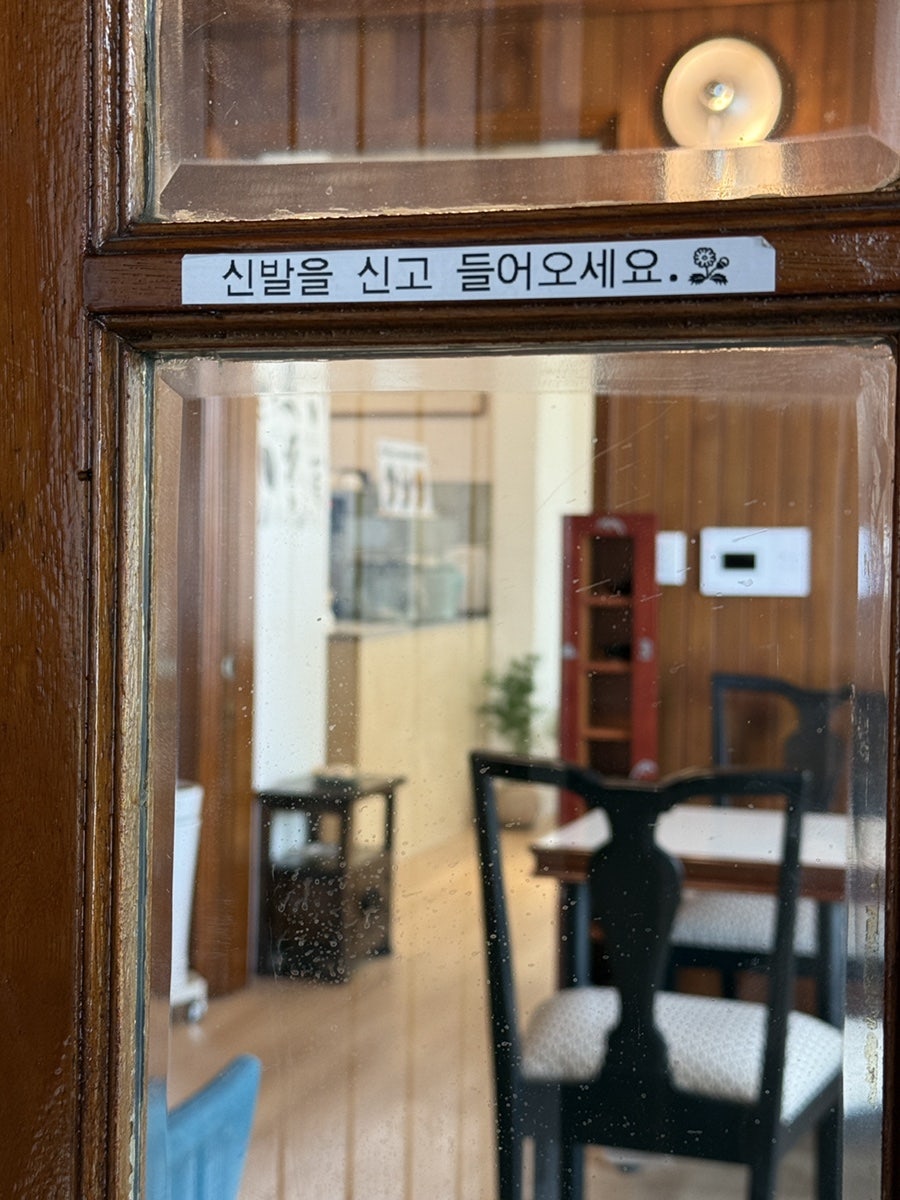 화담 사진 5