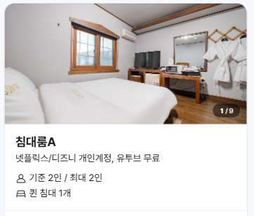몰디브모텔 사진 3