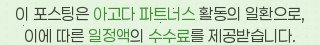 루엠호텔 충주역점 사진 1