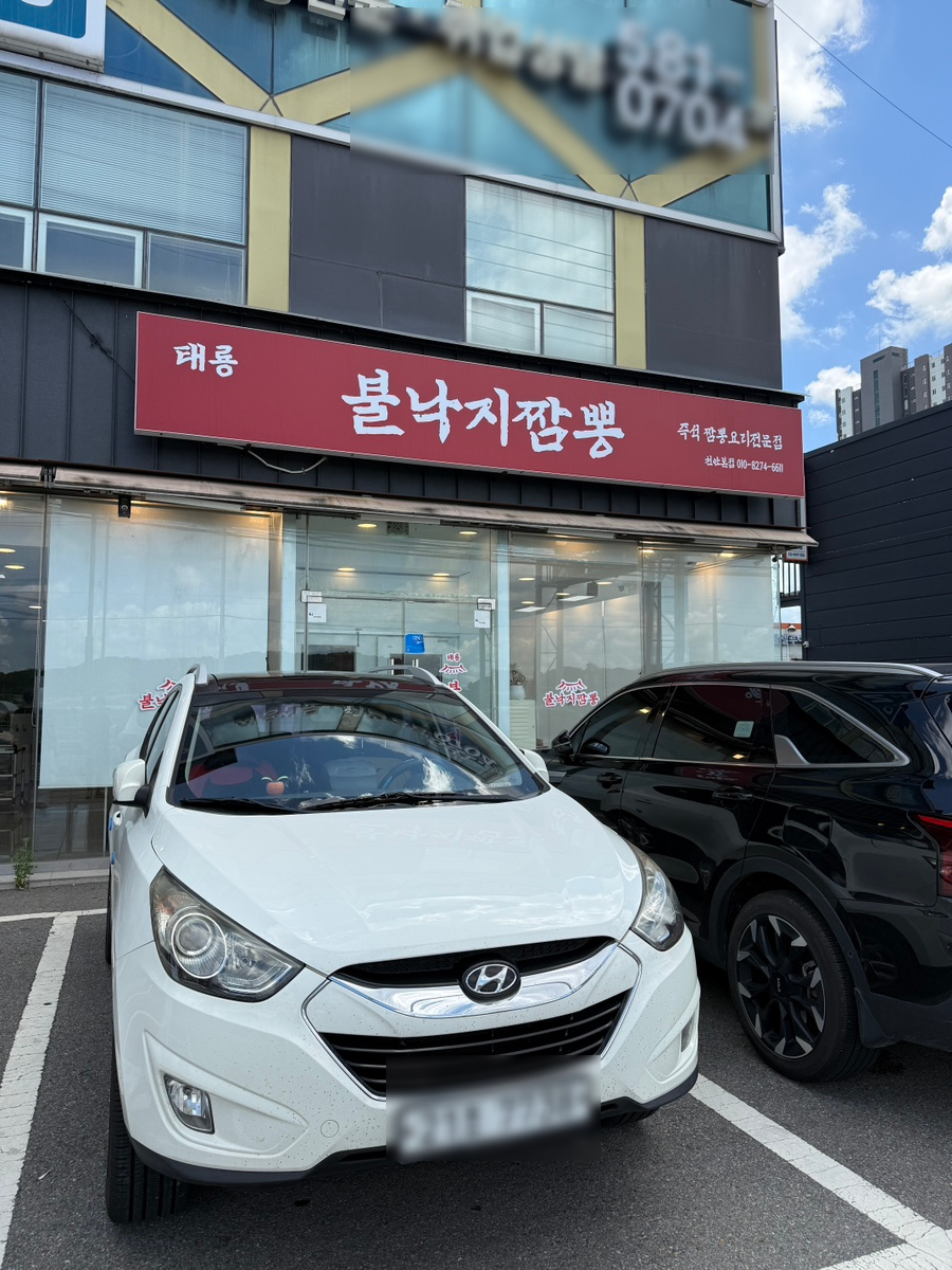 태룡 불낙지짬뽕 본점 사진 6