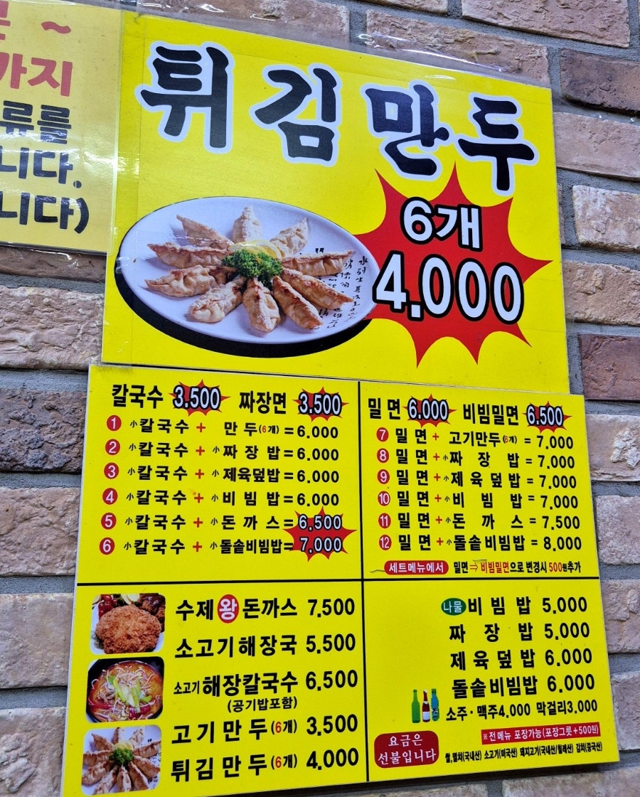 도연정 사진 2