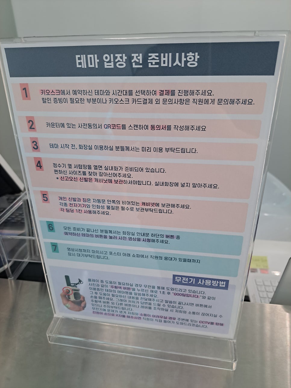 제로월드 김포본점 사진 6