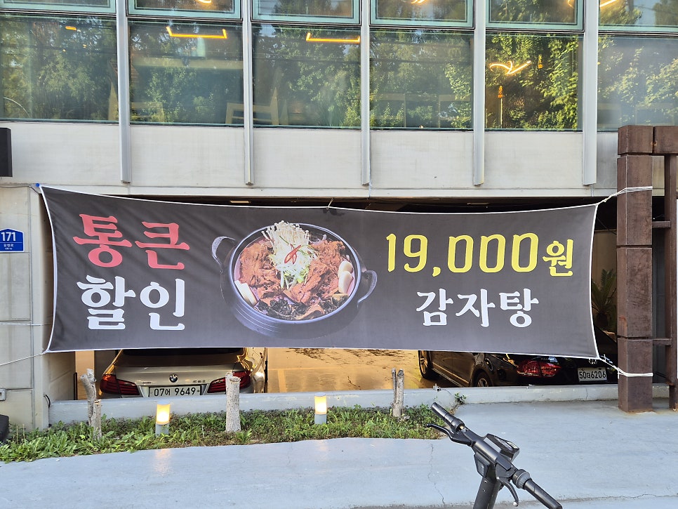 다정곱창 사진 4
