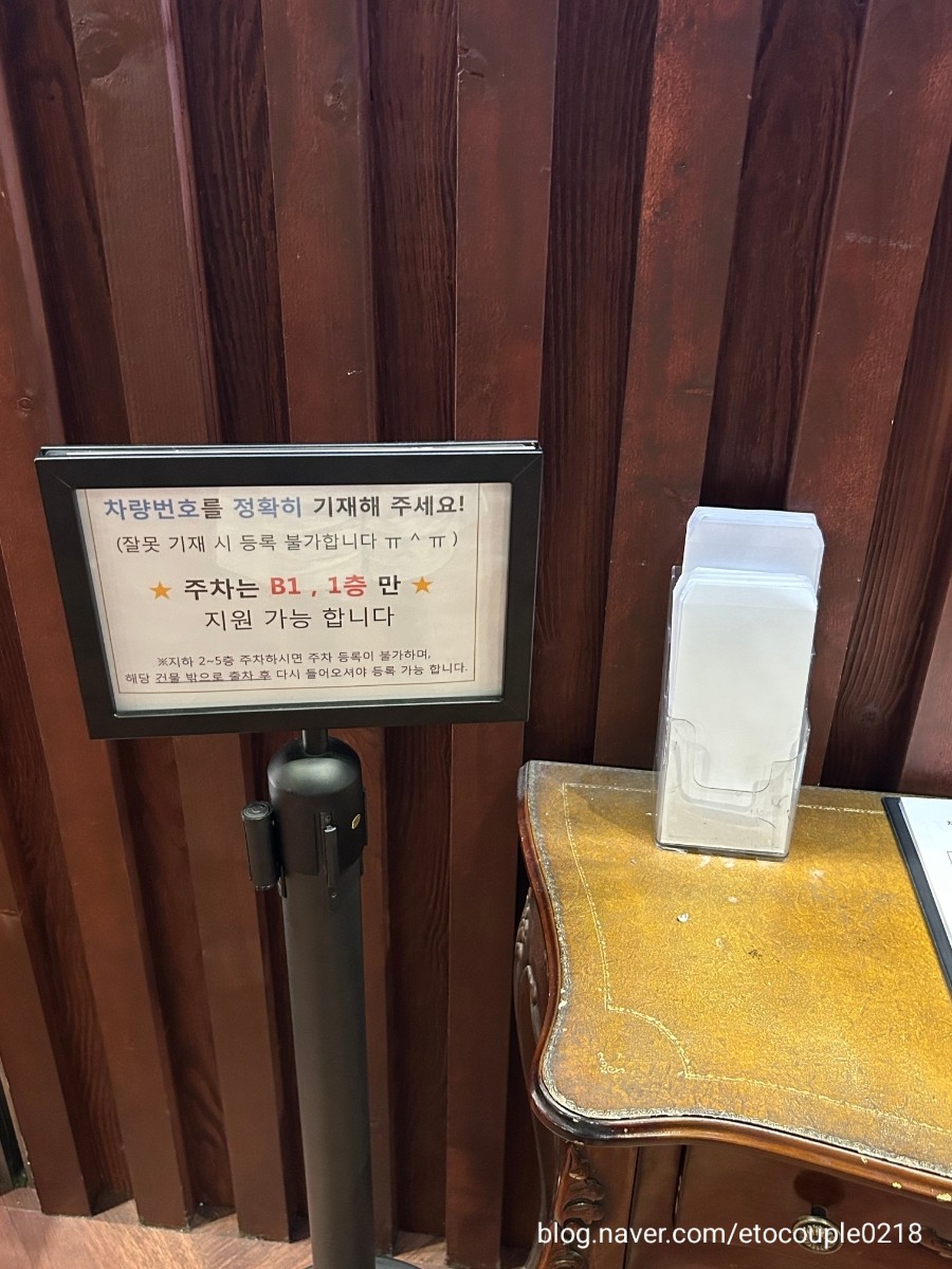 파티엘하우스 안양평촌점 사진 5