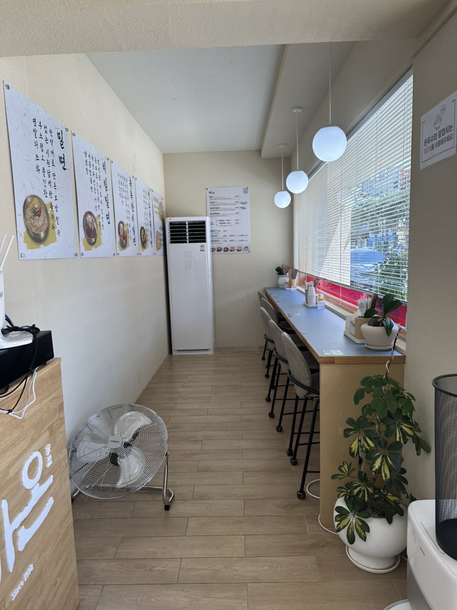 가온밀면 모라점 사진 3