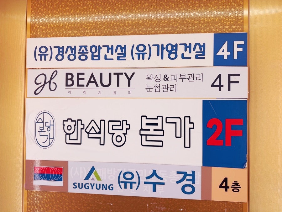 에이치뷰티 사진 2