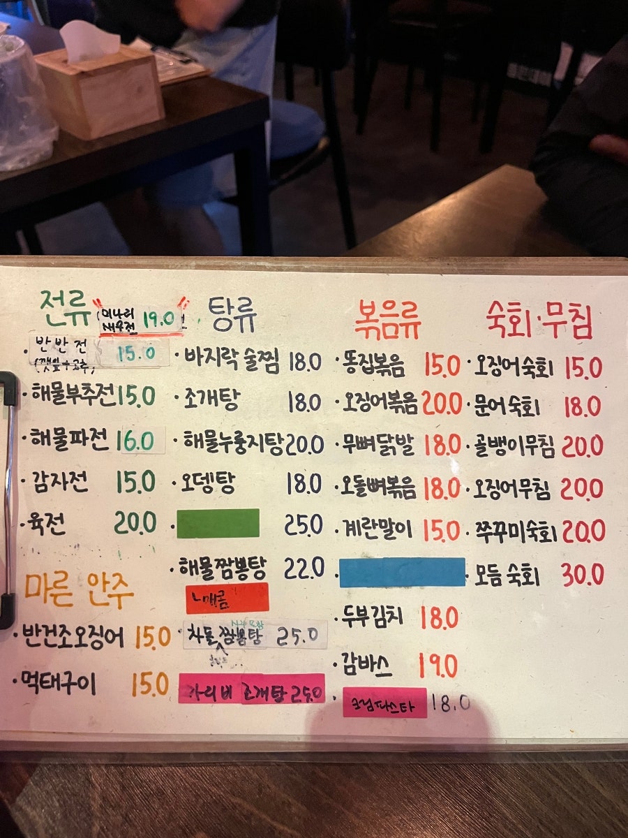 달밤 사진 5