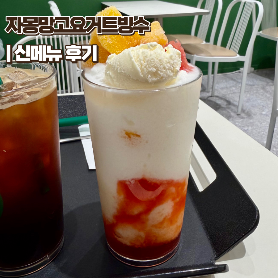백억커피 가양역점 사진 1