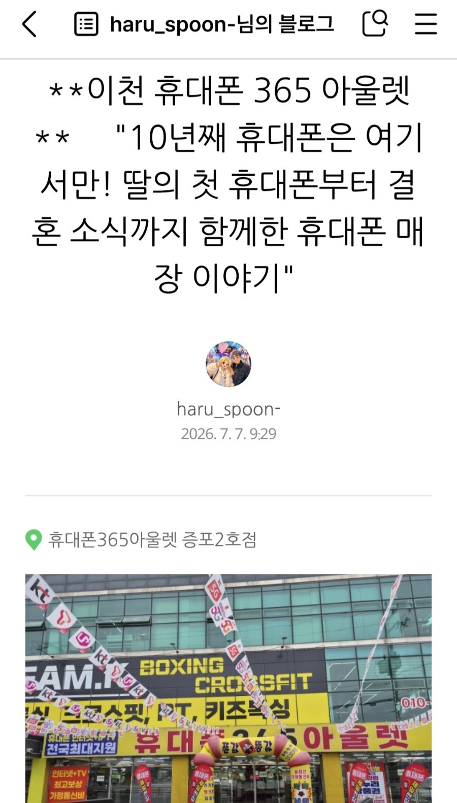 산울림육개장돈까스식당 사진 2