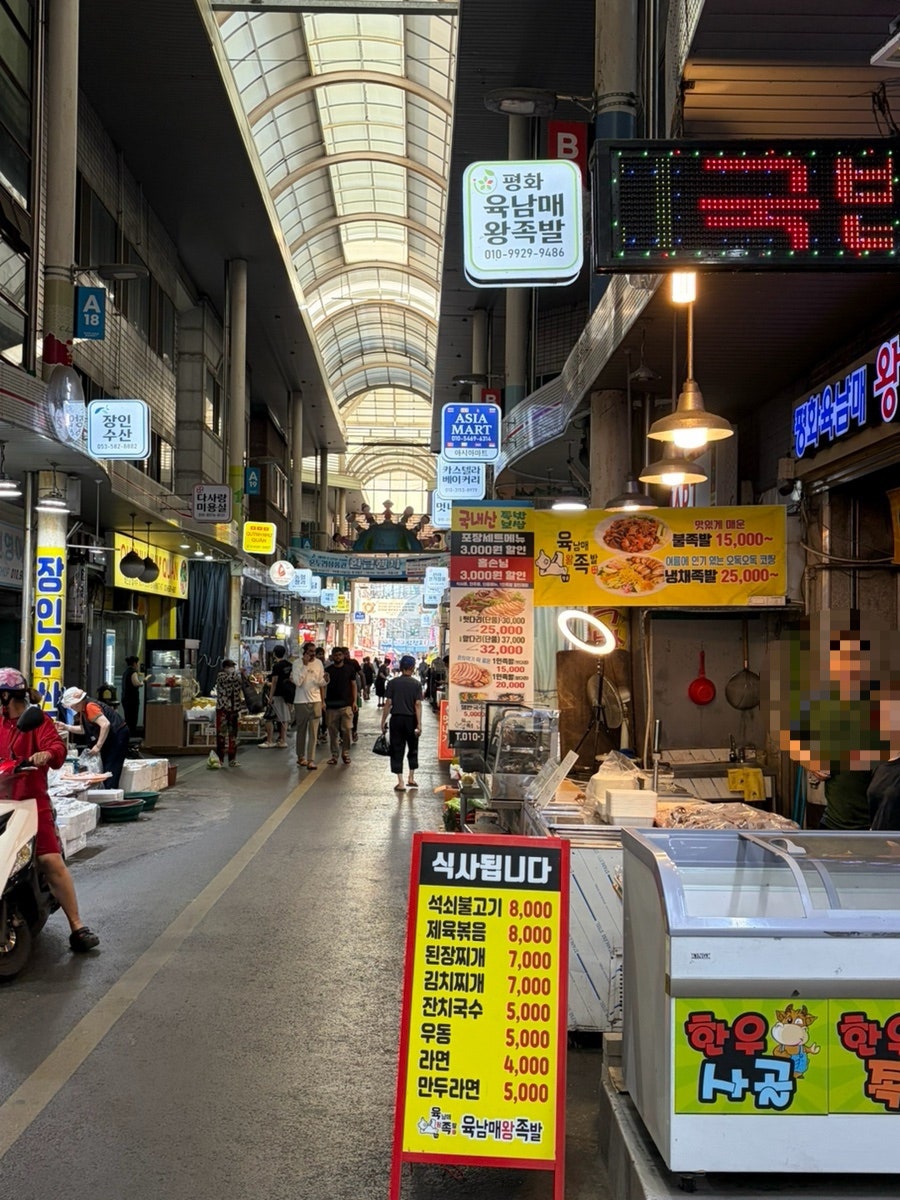 평화육남매왕족발 사진 3