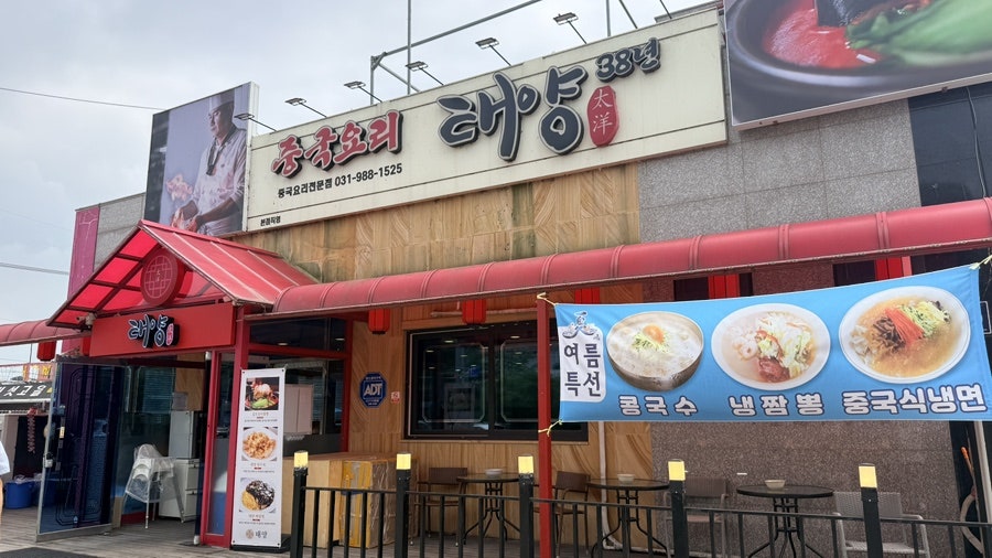태양 사진 3