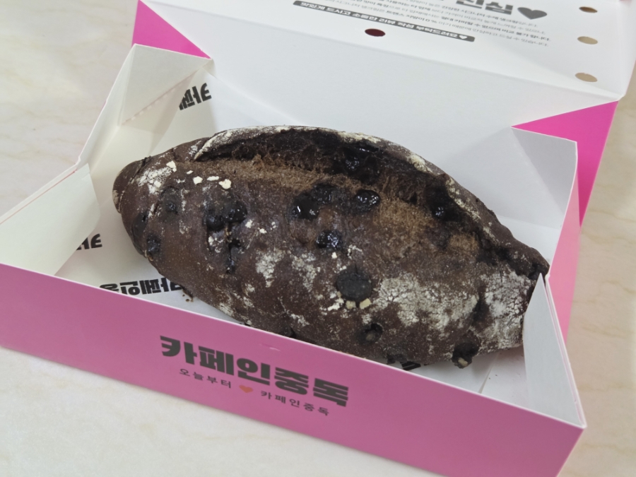 카페인중독 당산점 사진