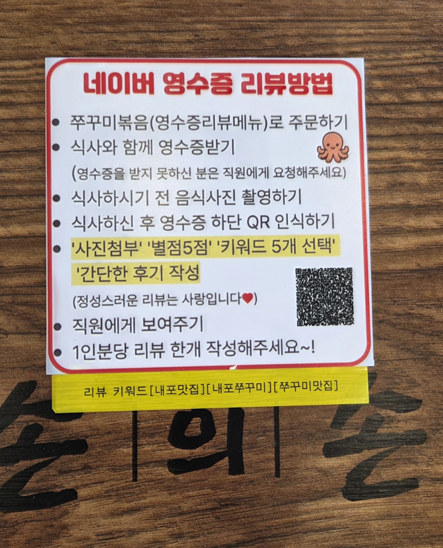 손의손 홍성내포신도시점 사진 6