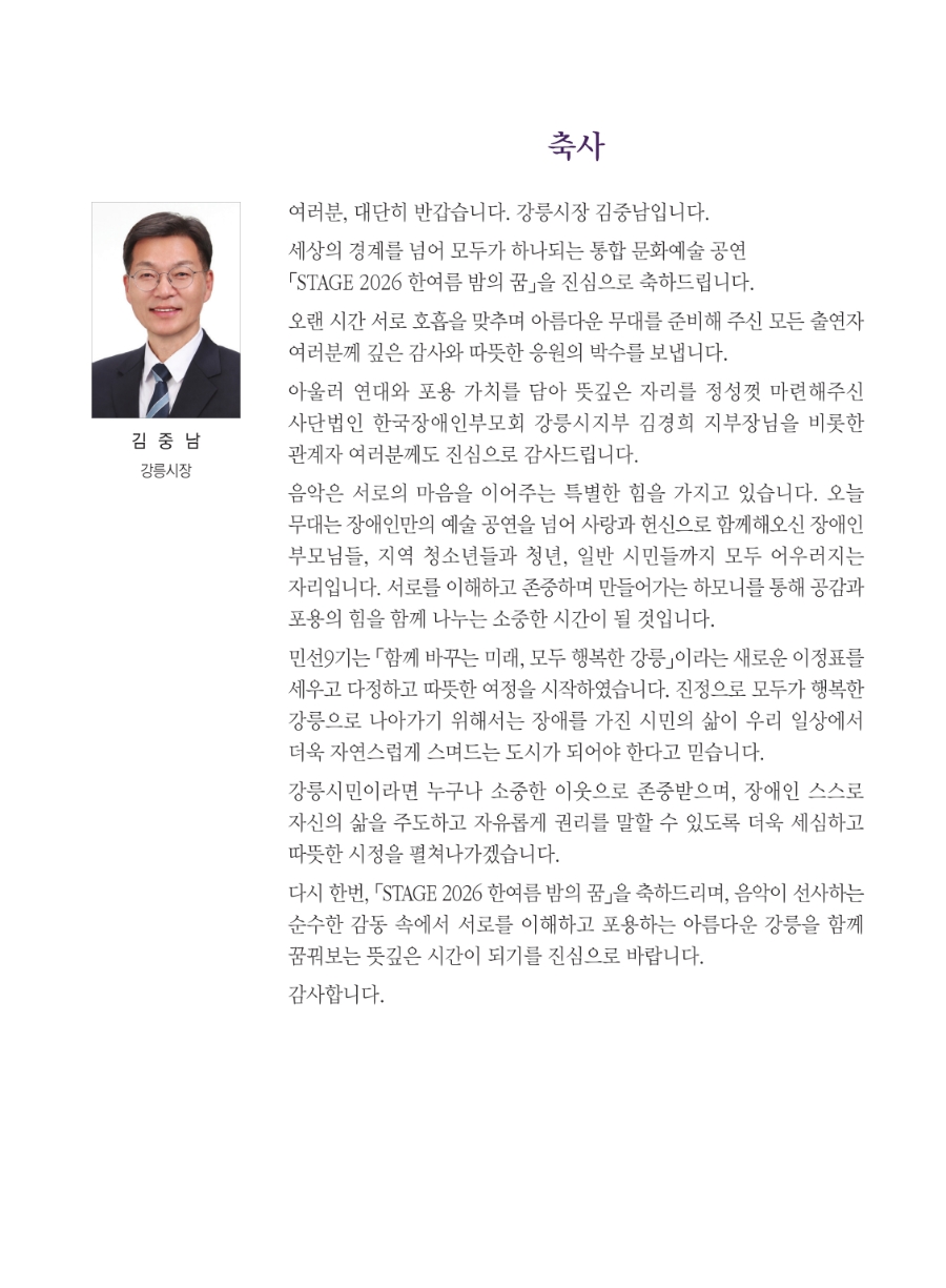 작은공연장 단 사진 5