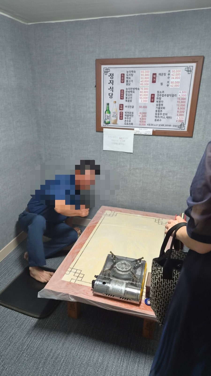 정자나무식당 사진 4