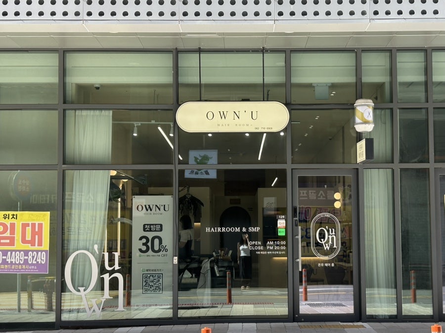 온유 사진 1