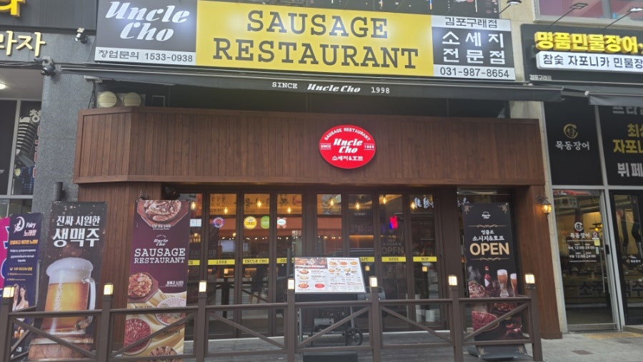 대박집 사진 5