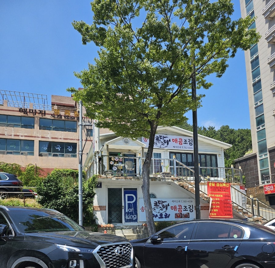 송정밥집 본점 사진 2