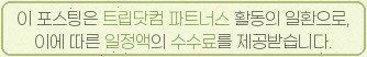 호텔마리스테이 태안 사진 1