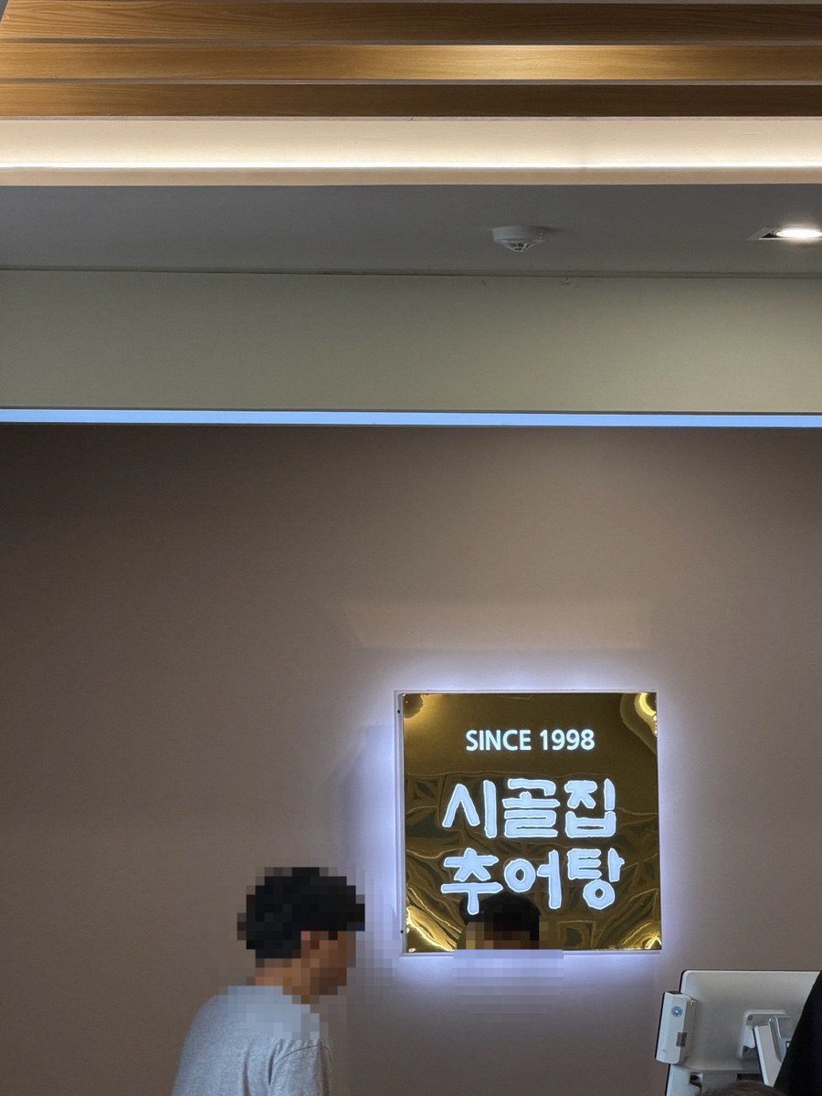 시골집 사진 1