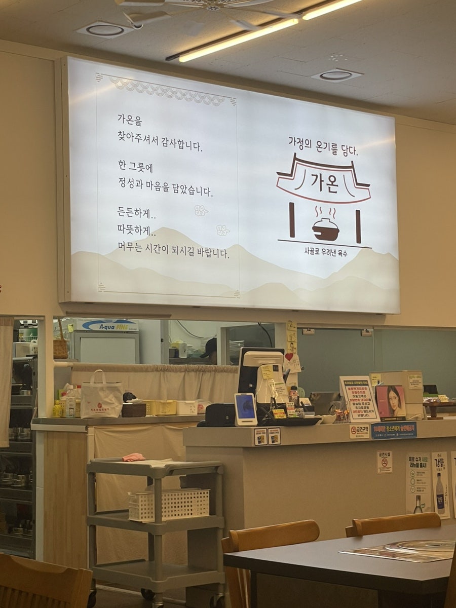 가온 사진 6