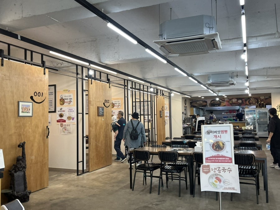 신갈미추어탕생선국수 사진 3